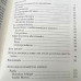 Antología de románticas alemanas