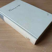 Dostoievski, Fiodor. Crimen y castigo Dostoievski, Fiodor. Crimen y castigo