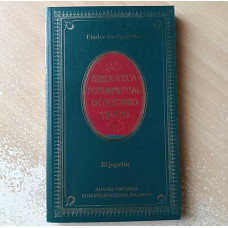 Dostoyevski, Fiodor. El jugador.