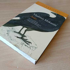 Makanin, Vladimir. Asán Makanin, Vladimir. Asán