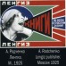Constructivism. The soviet avant-garde poster. Constructivism. The soviet avant-garde poster.