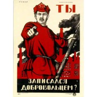 Cartel de Dmitri Moor "¿Ya te has alistado como voluntario?" Cartel de Dmitri Moor "¿Ya te has alistado como voluntario?"