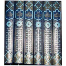 Las mil y una noches. (6 tomos). Versión A.Gallad